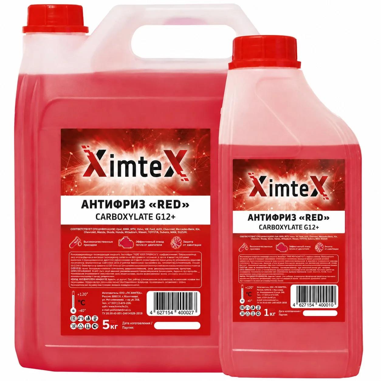 Antifreeze_RED_G12+