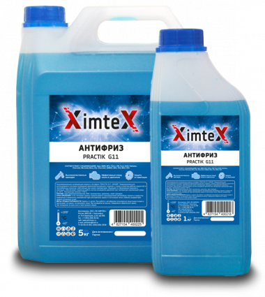 Antifreeze_Blue_shadow